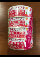 伊藤食品 ツナ食塩不使用水煮フレーク 70g×4