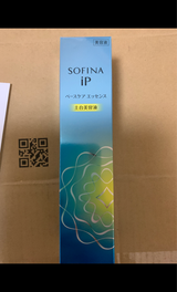 ソフィーナiP ベースケアエッセンス 90g