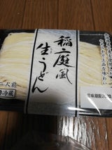 埼玉 稲庭風生うどん 280g