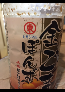 使用している写真