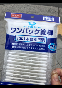 エムズワン ワンパック抗菌綿棒 120のレビュー画像