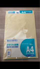 スズキ クラフト封筒 Sパック 角2 10枚