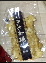 ライクスタカギ きざみあげ 100g