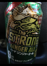 キリン・ザ・ストロングハードジンジャーエール350