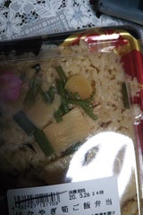 ジャンボリア はなやぎ筍ご飯弁当 1個