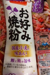 昭和産業 昭和謹製お好み焼粉 500g