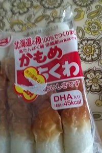 使用している写真