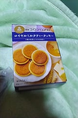 コロンバン ロイヤルミルクティークッキー 5枚