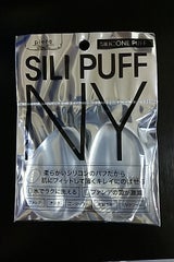 フォレストビューティ ピエラ シリコンパフ 2個