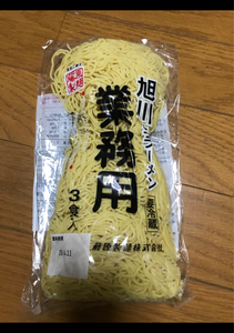 藤原製麺　旭川業務用ラーメン　１１０ｇ×３の商品写真