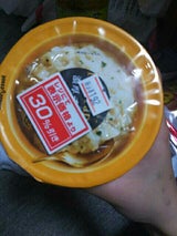 リゾランテ濃厚チーズリゾットカップ 46.1g