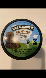 ベン&ジェリーズ チョコブラウニー 120ml