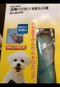 Ｐａｎａｓｏｎｉｃ　犬用バリカンＥＲ８０７ＰＰ−Ａの商品写真