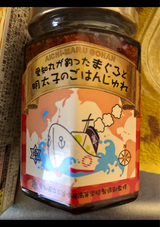 愛知丸まぐろと明太子のごはんじゅれ 155g