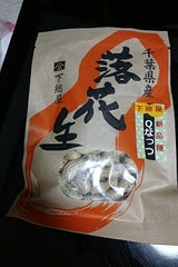 千葉弘食 国産落花生 Qナッツ 100g
