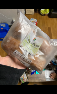 ロバ 蒸しケーキプリン風味