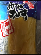 キムラ かつおたくあん 1P