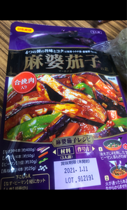 日本食研　麻婆茄子の素　１１０ｇの商品写真