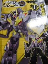 バンダイ 装動仮面RゼロワンAI5.5 1個