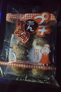 松本製菓　プチあんドーナツ　６個のレビュー画像