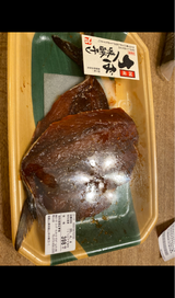 大磯 開さば味醂 大 2枚