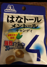 森永製菓 はなトールメントールキャンディ 23g