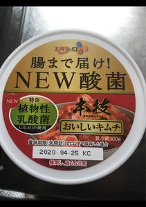 エバラ　本技おいしいキムチ　３００ｇ