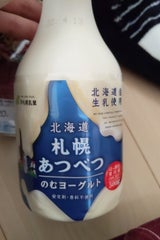 新札幌乳業 北海道札幌あつべつのむYG 500g