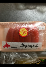 丸大広栄 辛子明太子切子 100g