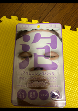 ピエラ 泡クレンジングパック ローズマリー 1枚