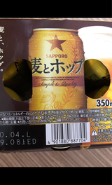 麦とホップ 350ml×6本