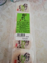 マロン 餅入り最中 5個