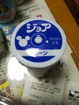 ヤクルト ジョア プレーン 125ml