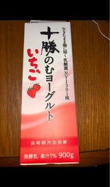 日清ヨーク 十勝のむヨーグルトいちご 900g