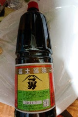 藤勇釀造 富士醤油 1.8L