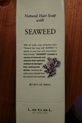 ルベル ナチュラルヘアソープ SW 1600ml