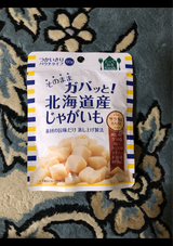 そのままガバっと!北海道産じゃがいも 50g