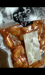 北杜食品 みそにんにく 130g