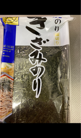 浜乙女 焼きざみのり 磯 チャック付 8g