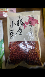 小豆さん専用 かねさき 十勝産 小豆 袋 250g（かねさき）の口コミ・レビュー