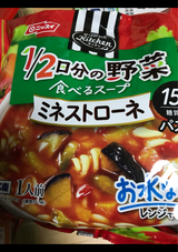 ニッスイ 食べるスープ ミネストローネ 300g