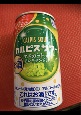 カルピスサワー マスカット 缶 350ml