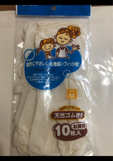 早川 天然ゴムてぶくろ 10枚