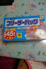 NID Wジッパーフリーザーバッグ 中