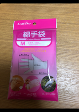 フアスト 綿手袋 1双