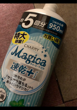 Magica速乾本体ミント+替大型2P2120ml