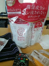 ハダカラBS フローラルB 替 2P