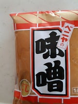 ベニヤ 味噌 1kg