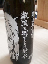 光武 激流を制するのは制水 芋 25度 900ml