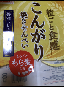 天乃屋 こんがり焼せんべいもち麦入り 10枚